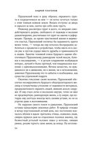 Котлован — фото, картинка — 34