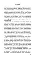 Котлован — фото, картинка — 35