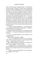 Котлован — фото, картинка — 36