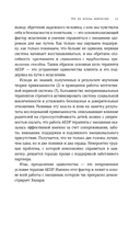 Это не всегда депрессия — фото, картинка — 14