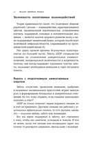 Это не всегда депрессия — фото, картинка — 15