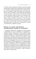 Это не всегда депрессия — фото, картинка — 16