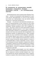 Это не всегда депрессия — фото, картинка — 17