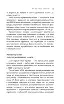 Это не всегда депрессия — фото, картинка — 18