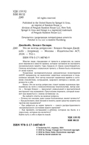 Это не всегда депрессия — фото, картинка — 7