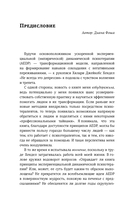 Это не всегда депрессия — фото, картинка — 9