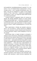 Это не всегда депрессия — фото, картинка — 10