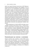 Это не всегда депрессия — фото, картинка — 11