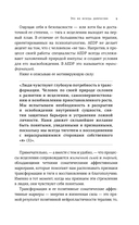 Это не всегда депрессия — фото, картинка — 12