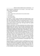 Обработка данных на Python — фото, картинка — 19