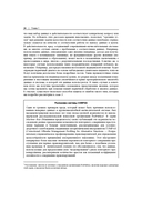 Обработка данных на Python — фото, картинка — 22