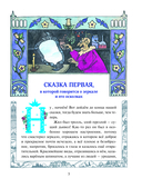 Снежная королева — фото, картинка — 5