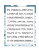 Снежная королева — фото, картинка — 6