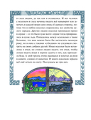 Снежная королева — фото, картинка — 8