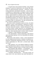 Воланд и его свита. Комплект из 2 книг — фото, картинка — 9