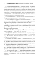 В оковах холода и страха: американский перевал Дятлова — фото, картинка — 4