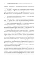 В оковах холода и страха: американский перевал Дятлова — фото, картинка — 6