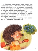 Ботинки с бубенцами — фото, картинка — 1