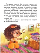 Ботинки с бубенцами — фото, картинка — 2