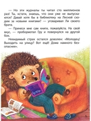 Ботинки с бубенцами — фото, картинка — 3