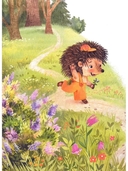 Ботинки с бубенцами — фото, картинка — 4