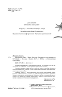 Время-не-ждет — фото, картинка — 2