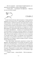 Время-не-ждет — фото, картинка — 11