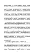 Время-не-ждет — фото, картинка — 13