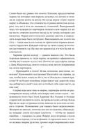 Время-не-ждет — фото, картинка — 15