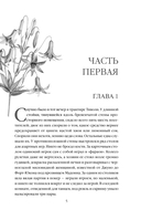 Время-не-ждет — фото, картинка — 3