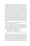 Время-не-ждет — фото, картинка — 4