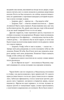 Время-не-ждет — фото, картинка — 5