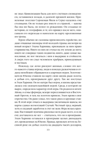 Время-не-ждет — фото, картинка — 8