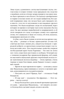 Время-не-ждет — фото, картинка — 10