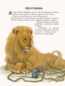 Сказки и рассказы — фото, картинка — 10