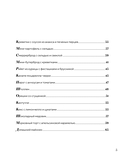 Праздник вашему дому! Рецепты, которые собирают людей за столом — фото, картинка — 5