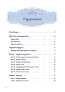Носочки спицами. Ажур, косы, жаккард. Мастер-класс с видеоуроками — фото, картинка — 1
