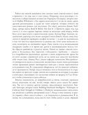 Лучше с каждым днем. 365 полезных привычек — фото, картинка — 24