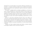 Лучше с каждым днем. 365 полезных привычек — фото, картинка — 26