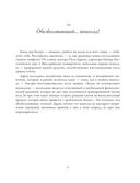 Лучше с каждым днем. 365 полезных привычек — фото, картинка — 34