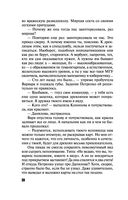 Аватар судьбы — фото, картинка — 19