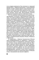 Аватар судьбы — фото, картинка — 29