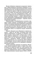 Аватар судьбы — фото, картинка — 30