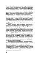 Аватар судьбы — фото, картинка — 31