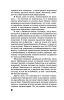 Аватар судьбы — фото, картинка — 35