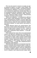 Аватар судьбы — фото, картинка — 38