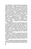 Аватар судьбы — фото, картинка — 43