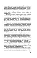 Аватар судьбы — фото, картинка — 44