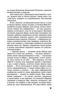 Аватар судьбы — фото, картинка — 46