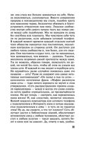 Аватар судьбы — фото, картинка — 50